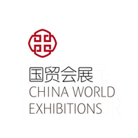 北京国贸国际会展有限公司